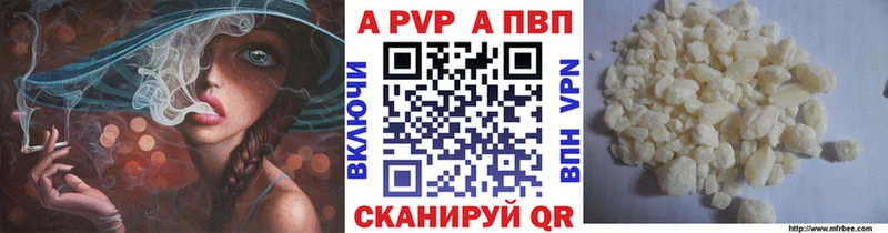 Купить закладку ГАШИШ  Амфетамин  МЕФ  Псилоцибиновые грибы  Alpha PVP  Черемхово