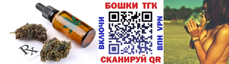 Купить где  Черемхово  Печенье с ТГК марихуана 