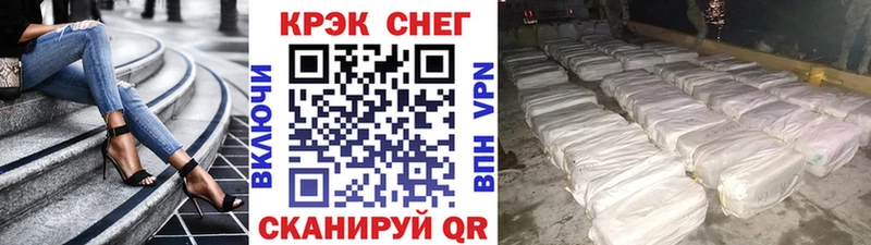 Купить где  Черемхово  Кокаин Эквадор 