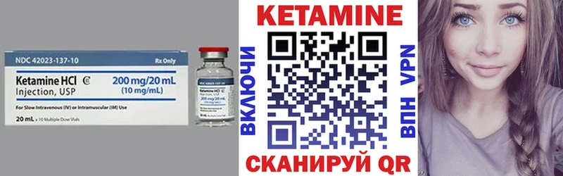 КЕТАМИН ketamine  Купить  Черемхово 