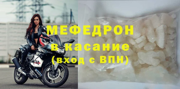 трава Касимов