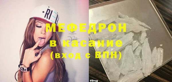 мефедрон VHQ Карталы