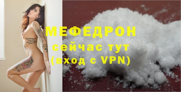 мет Карпинск