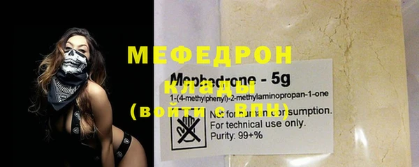 мефедрон VHQ Карталы