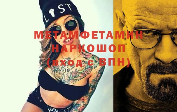 мет Карпинск