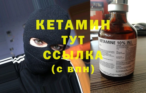 трава Касимов
