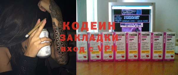 трава Касимов