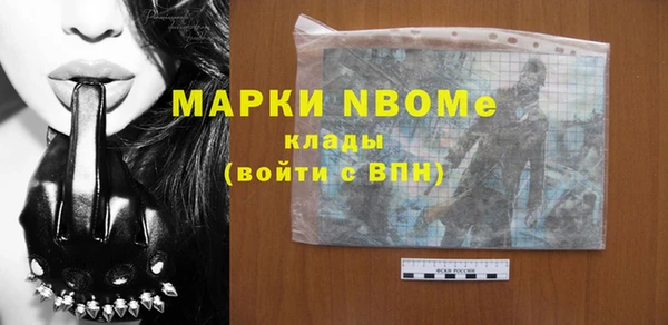 трава Касимов