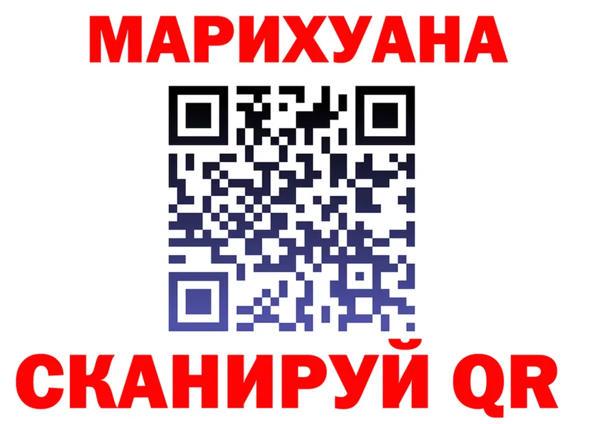 МАРИХУАНА OG Kush ссылка даркнет гидра Черемхово