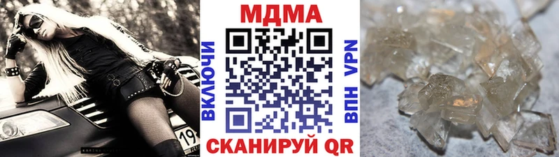MDMA молли Черемхово
