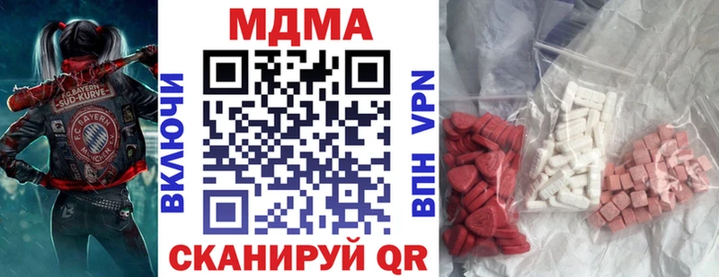 Купить где  Черемхово  MDMA VHQ 