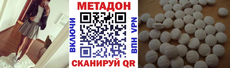 Купить закладки  Черемхово  МЕТАДОН VHQ 