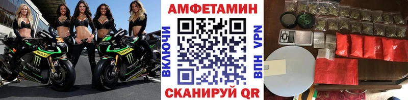 Купить  Черемхово  Метамфетамин винт 