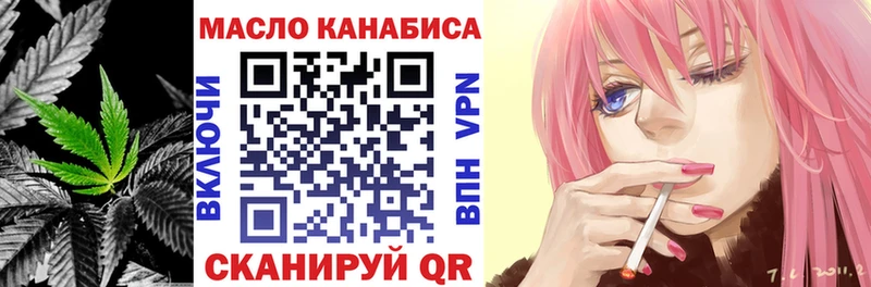 Дистиллят ТГК вейп с тгк  Купить где  Черемхово 